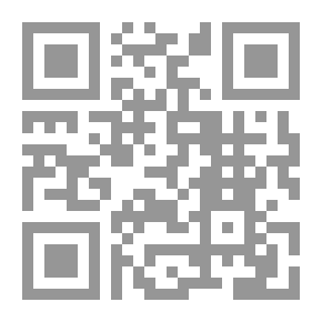 Qr Code الحلول النبوية للمشاكل الزوجية