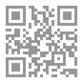 Qr Code ذاكرة مدير تعليم - قراءات وخبرة (5) - شئون الموظفين والتفتيش الإداري والتفتيش الفني