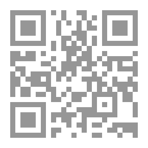 Qr Code الفقه الإسلامي بين الحرية الإجتهاد وقيود المذهب