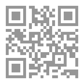 Qr Code سدرة المنتهى ؛ حجر النهضة: منصة الانطلاق - كيمياء الصلاة 5