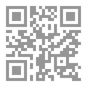 Qr Code Waqf .. Administrative Legal Systems. And Cultural Dimensions