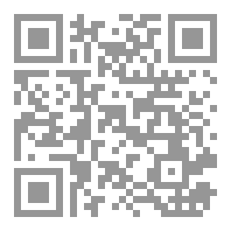 Qr Code الاسم الذي أخفاه البحر