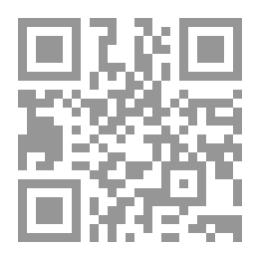 Qr Code العاشق والطاغية
