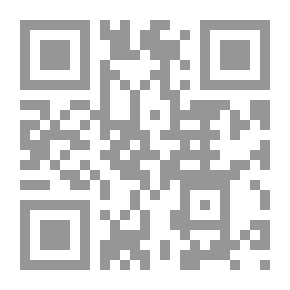 Qr Code قبل محرمة