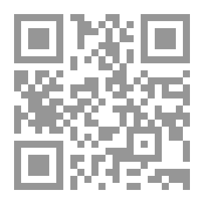 Qr Code التحذير في الحجر