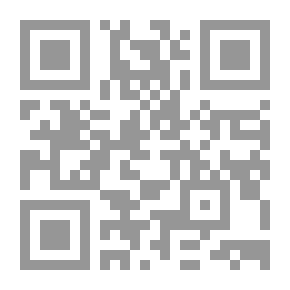 Qr Code Controls For The Use Of Doctrinal And Intellectual Terms For Ahl Al-Sunnah Wal-Jama`ah By Dr. Saud Bin Saad Bin Nimr Al-Otaibi