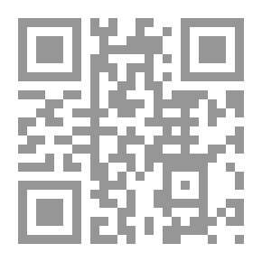Qr Code المهاجرون إلى الله ـ سلسلة لقاء الإيمان