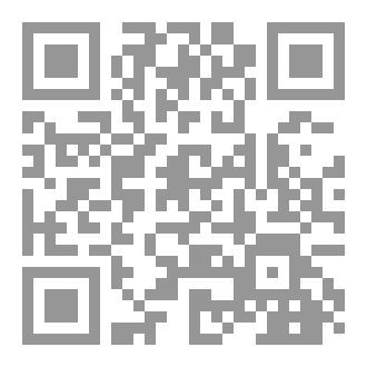 Qr Code مقاصد الحج الكبرى