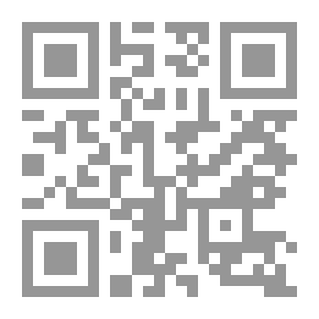 Qr Code المعلم القدوة ودوره في تنمية الجانب الخلقي لدى المتعلمين