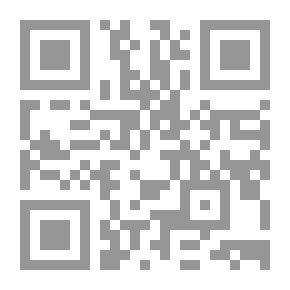 Qr Code الوسيط في قانون القضاء المدني قانون المرافعات المدنية والتجارية - وأهم التشريعات المكملة له