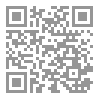 Qr Code ديوان (ساتر دفاعك الأخير)