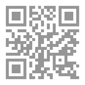 Qr Code دراسات في الفكر الديني - فلسفة الدين و الكلام الجديد