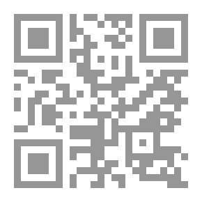 Qr Code ندى الحب الذي لايموت