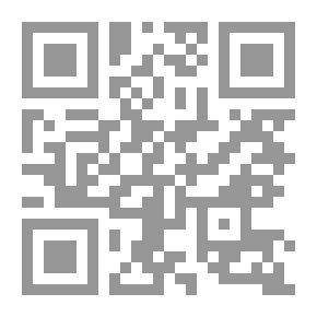 Qr Code في تاريخ الشرق الأدنى القديم