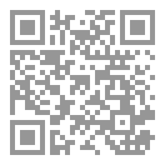 Qr Code المفصل في علم التجويد