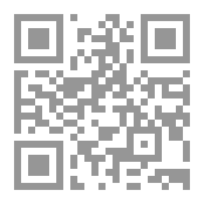 Qr Code مجموعة رسائل علمية