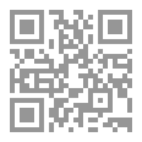 Qr Code دليلك لشراء بيت العمر