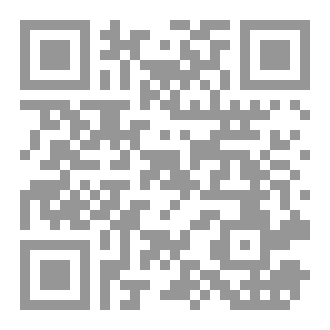Qr Code غدر الزمان