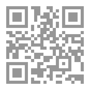 Qr Code سلافة الصفا في تراجم رجال الشفا