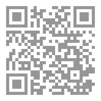 Qr Code مملكة النار:نيراميس