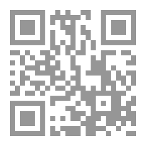 Qr Code إنتفاضة الأقصى: الواقع الراهن وإتجاهات المستقبل