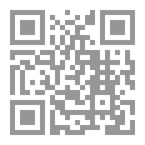 Qr Code النزاعات العربية العربية وتطور النظام الإقليمي العربي (مع التركيز على النزاعات حول القضية الفلسطينية) 1945- 1985