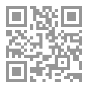 Qr Code في المنصورة ـ سلسلة رايات الإسلام ج10