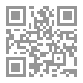 Qr Code المديرة والدرويش