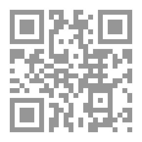 Qr Code Masks And Mirrors: Studies In The Art Of Jabra Ibrahim Jabra