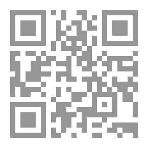 Qr Code إسهام الإسلام في تحقيق السلام العالمي (المبادئ والمفاهيم والتطبيقات والآثار)