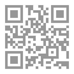 Qr Code الجامع الصحيح وهو الجامع المسند الصحيح المختصر من أمور رسول الله صلى الله عليه وسلم وسننه وأيامه
