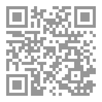 Qr Code التدرج وجدلية الشريعة بعد سقوط النظام البائد