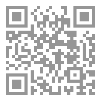 Qr Code Islamic centralism