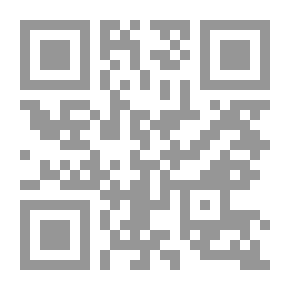 Qr Code المناخ التنظيمي وإدارة الصراع في المؤسسات التربوية