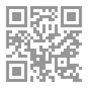Qr Code تعرف على الخالق جل وعلا `دراسة ميسرة حول الأسماء الحسنى والصفات المثلى`