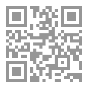 Qr Code الشيخ يوسف آل عصفور ومنهجه العلمي