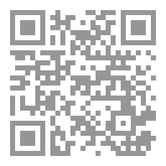 Qr Code عقود التراخيص و الذكاء الاصطناعي