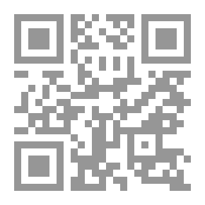 Qr Code المنهل اللطيف في أصول الحديث الشريف
