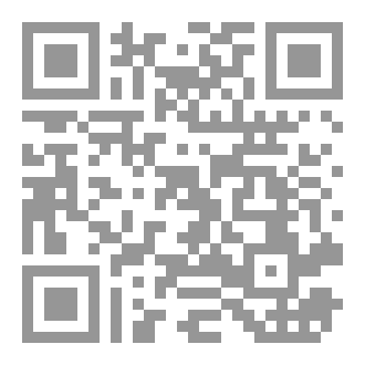 Qr Code المحطة الأخيرة