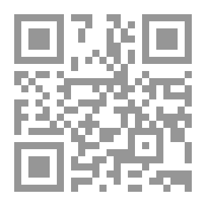 Qr Code على جناح الطير - سيرة المدائن