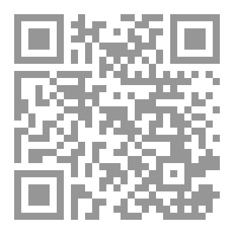 Qr Code نسبية الاخلاق