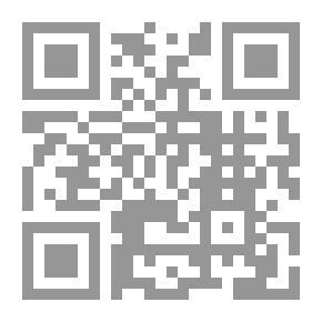 Qr Code نحو المجهول(يوميات طالب سعودي في لندن)