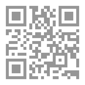 Qr Code المرأة بين القرآن الكريم وواقع المسلمين
