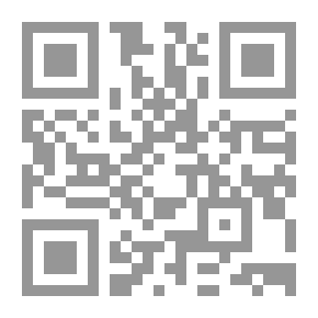 Qr Code الحماية القانونية للحياة الشخصية في مجال المعلوماتية (دراسة مقارنة)