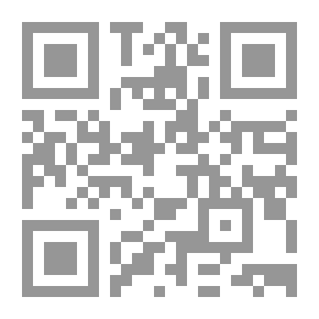 Qr Code الرهينة