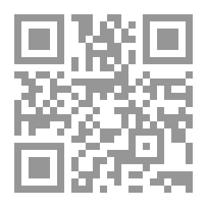 Qr Code التعليم والتدريب في التسعينات، متطلبات واستراتيجيات الدول النامية