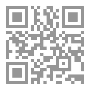Qr Code الشامل في قضايا النشر والإعلام