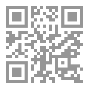 Qr Code الفحوصات الطبية قبل الزواج `دراسة مقارنة`
