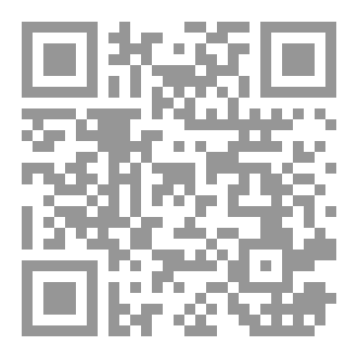 Qr Code كتاب ثلاث مسرحيات
