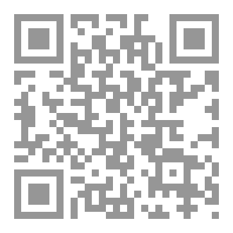 Qr Code The Falsehood Of Qiyas